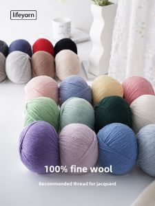 LIFEYARN | Fine Wool Yarn for Lace Knitting