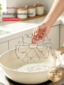 304 Stainless Steel Food Grade Steaming Basket 30mm