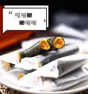Jiameng Dried Meat Floss Seaweed Roll 90G Sandwich Seaweed Crispy Casual Snack Crispy Laver Roll Instant Food Independent Packaging