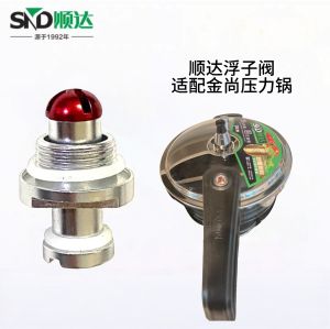 Stainless Steel Pressure Cooker Handle Original Floating Valve Alarm Valve Handheld Handle High Pressure Cooker Accessories
