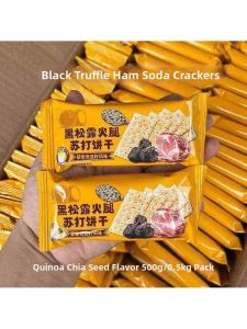 Office Snack Afternoon Tea Black Truffle Ham Flavor Quinoa Chia Seed Soda Biscuits