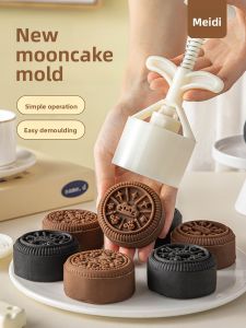 MEIDI | New Home Pressed Mooncake Mold Food-Grade Ice Skin