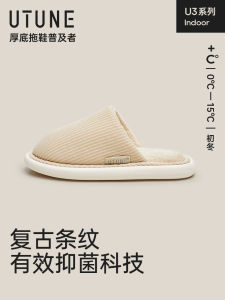 Dép Bông Kháng Khuẩn Mùa Đông 2025 Dép Lông Cừu Trong Nhà Chống Trượt Chống Mùi Cho Cặp Đôi Nữ Và Nam Dép Cotton Thoải Mái