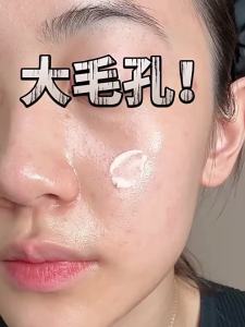 ORGINESE | Isolation Priming Cream Moisturizing Brightening
