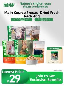 PATE | Nutritious Bone and Meat Freeze-Dried Cat Food 40g