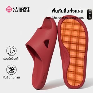 GRACE | Slip-resistant and Durable House Slippers