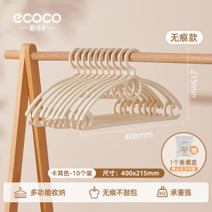 Ecoco No-Trace Anti-Slip Clothes Hanger Nordic Style Plastic Coat Hook for Home Use Laundry Drying Storage Organizer Tool