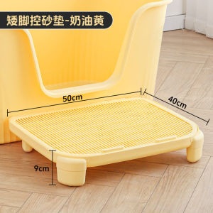 Cat Litter Filter Pad Anti-Splash Cat Mat Extra Large Double Layer Screening Mesh Cat Litter Control Platform Litter Box Dedicated