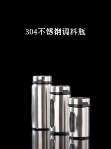 KuaKe | Stainless Steel Seasoning Shaker 304