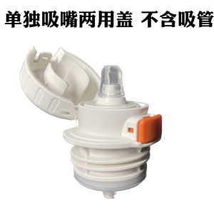 Cốc Nước Trẻ Em Giữ Nhiệt 2 Trong 1 Cốc Cắm Trại Có Nắp Cốc Đựng Nước Cho Bé Trai Và Bé Gái Mẫu Giáo Và Tiểu Học