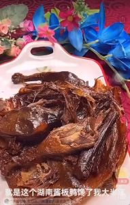 【湘歪歪】手撕酱板鸭 湖南风味 熟食鸭肉休闲小吃 Braised Duck 30g