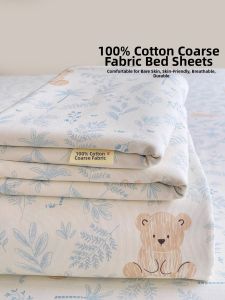 Nanjiren | Summer Old Coarse Cotton Bed Sheet 3PCS