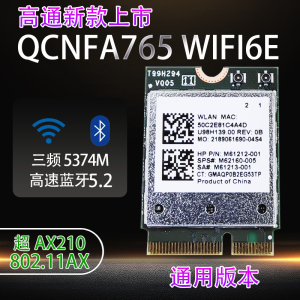 New High-Quality NCM865 WIFI7 6G Tri-Frequency Wireless Network Card Bluetooth 5.4 for Desktops And Laptops M.2 Interface