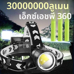ไฟฉายคาดศีรษะ LED XHP 360 ความสว่าง 30000000 ลูเมน กำลังสูง ชาร์จด้วย Type-C ระยะส่องไกล 4000 เมตร เหมาะสำหรับตกปลา ตั้งแคมป์ พกพาสะดวก