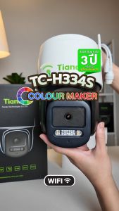 Tiandy TC-H334S กล้องวงจรปิด PTZ WiFi หมุนได้รอบทิศ พูดคุยสองทิศทาง Outdoor CCTV กล้องไวไฟ รับประกันสินค้า 3 ปี ออกใบกำกับภาษีได้