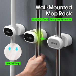 ECOCO Mop Holder Broom Holder Bathroom Multi Purpose Holder No Drilling Wall Mount Mop Holder Bathroom Wall Sticker Punch-Free