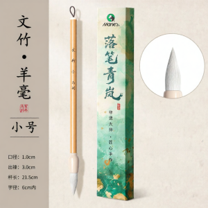 Marie’s | Calligraphy Writing Brush Set Professional Grade