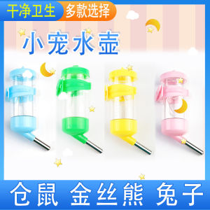 Small Size Hamster Water Bottle with Rolling Ball Anti-Leakage Drinking Water Dispenser Bear Pet Feeder Hamster Supplies