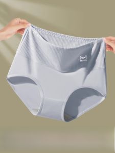 MiiOW | กางเกงชั้นในผ้าฝ้ายแท้เอวสูงสำหรับผู้หญิง MiiOW ป้องกันแบคทีเรีย ทรงใหม่ 2025 ทรงเข้ารูป ช่วยกระชับหน้าท้อง ช่วยกระชับสะโพก กางเกงขาสั้นผู้หญิง