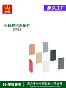 Đồ Chơi Khối Lắp Ráp DIY Cho Trẻ Em Wange S1400 Nhựa Nhỏ Tương Thích Với 3755 Bộ Đồ Chơi Lắp Ráp Từ Trung Quốc Đại Lục