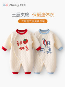 Autumn Winter Baby Clothes Pure Cotton Bib Overalls Newborn Outdoors Clothes Thermal Insulation Baby Clothes for Six Months Old