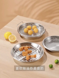 HTF Preferred Stainless Steel Mesh Oil Filter Tray for Frying Drain Pan and Kitchen Strainer Colander