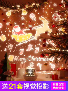 ของขวัญคริสต์มาส ไฟฉายโปรเจคเตอร์แบบไดนามิก กล่องดนตรีในฝัน ของเล่นวันเกิด โปรเจคเตอร์ท้องฟ้าเต็มดาวสำหรับห้องนอน โคมไฟสร้างบรรยากาศยามค่ำคืน