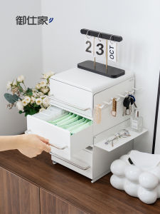 YUSHIJIA | Drawer Style Entryway Organizer for Keys and Miscellaneous