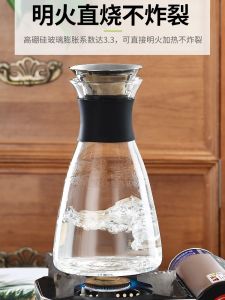 Heat-Resistant Explosion-Proof Glass Cold Water Bottle European Style Danish Solo Water Pitcher Thickened Cold Boiled Water Water Glass Pot Explosion Proof Glass Glass Gallon Jug - Lazada