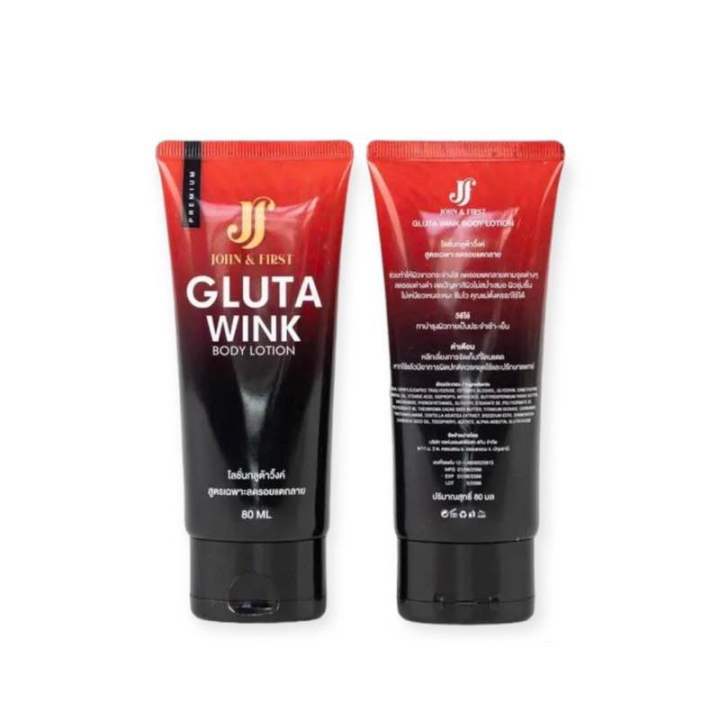 Gluta wink body lotion โลชั่นกลูต้าวิ้งค์ เฟิร์ส&จอร์น 80 g