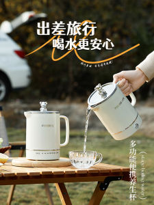 Portable Multifunctional Electric Yunnan Puer Tea Heater Health Pot Small Office Travel Trip Electric Heating Water Boiler