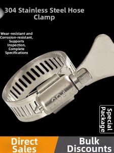 Stainless Steel Hand-Tightening Hose Clamp