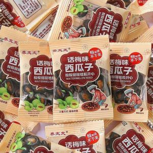 Satisfying and Easy-to-Crack Plums Flavor Nuts Independent Packaging