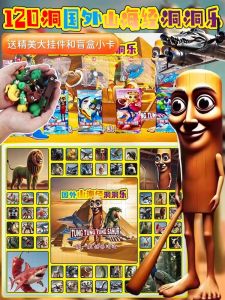 Đồ Chơi Hộp Mù Cổ Tích Nước Ngoài 40 Rút AI2025 Mới Củi Gỗ Người Quái Vật 120 Rút Hộp Đồ Chơi Cho Trẻ Em Từ 3 Tuổi Trở Lên