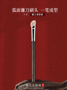 Chổi Trang Điểm T21 Chổi Tán Bóng Mũi Chổi Tán Màu Chổi Tán Màu Chuyên Nghiệp Cho Người Mới Bắt Đầu Chổi Tán Màu Mũi