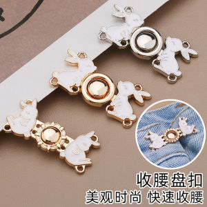 Lovely Meadow Waist Buckle Button for Jeans Pants or Skirt