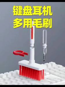 5 In 1 Keyboard Cleaning Brush Computer Earphone Tools Cleaner keycap Extractor kit For PC