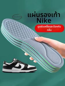 Comfortable Breathable Anti-Odor Sports Cushion Insoles