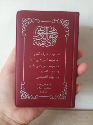 buku rawi/barzanji saku kalep cover merah (8×12 cm)