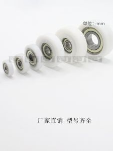 Plastic Coated Bearing Wheels Inner Diameter 5 6 8 10 12 15 Small Roller Bearings Glue Wheel Nylon Plastic Wheel for Door And Window Sliding