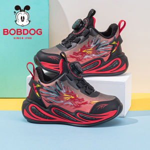 Bobdog | Giày Thể Thao Nam Trẻ Em Dày Có Lót