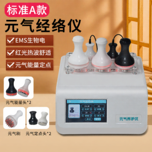JUJIASHOU | Electric Meridian Massager