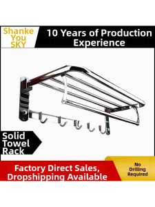 YYBAIO | Solid Foldable Stainless Steel Towel Rack