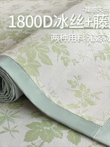 SHAYA | Ga Giường Mát Mùa Hè Icesilk Gấp Được Rửa Được Mềm