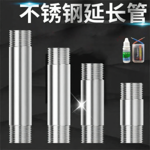 Stainless Steel Double External Thread Pipe Fittings