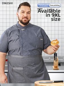 Customized Oversize Summer Chef Uniform Breathable Thin Work Clothes