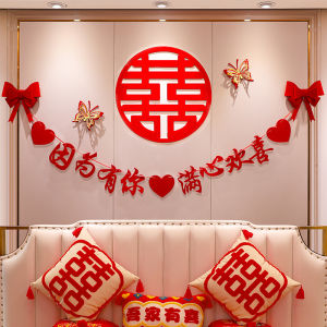 Wedding New House High-Grade Sense Latte Art Simple and Elegant Wedding Room Layout Suit Ins Style Mens and Womens Bedroom Internet Celebrity