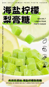 [SG Ready Stock] 160g Sea Salt Lemon Loquat Candy For Sore Throat Cough ReliefSoothing Throat CandyHerbal Loquat Pastille 海盐柠檬风味梨膏糖手工百草果味润喉糖橘皮甘草佛手蜂蜜糖
