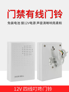 เครื่องสั่นสะเทือนประตูแบบมีสาย DC12V พร้อมเสียงดังสนั่นสำหรับโรงแรมและระบบควบคุมเข้าออกแบบมีสาย B02 พร้อมแบตเตอรี่