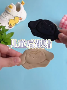Child Heel Stickers Shoe Pads Sneaker Kids Insoles Non-slip Feet Heel Protectors Adjust Size Cushion Foot Care Shoes Inserts